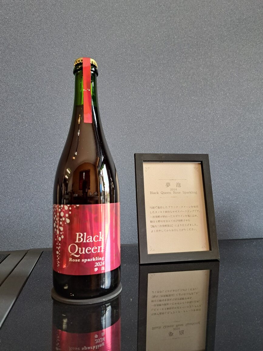BlackQueen　Rose　sparkling　2024　夢泡